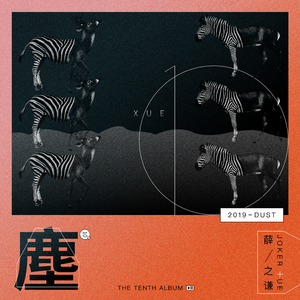 fiee性zozo交体内谢
